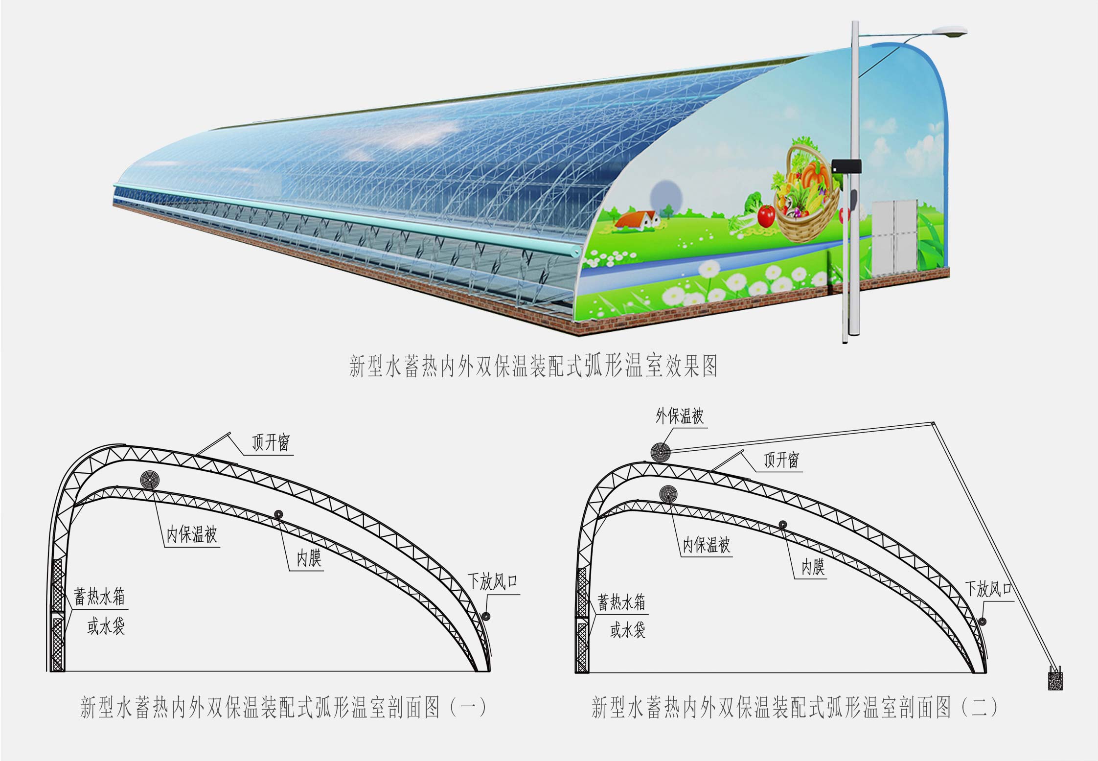 2、弧形溫室網頁_08.jpg 2、弧形溫室網頁_08.jpg