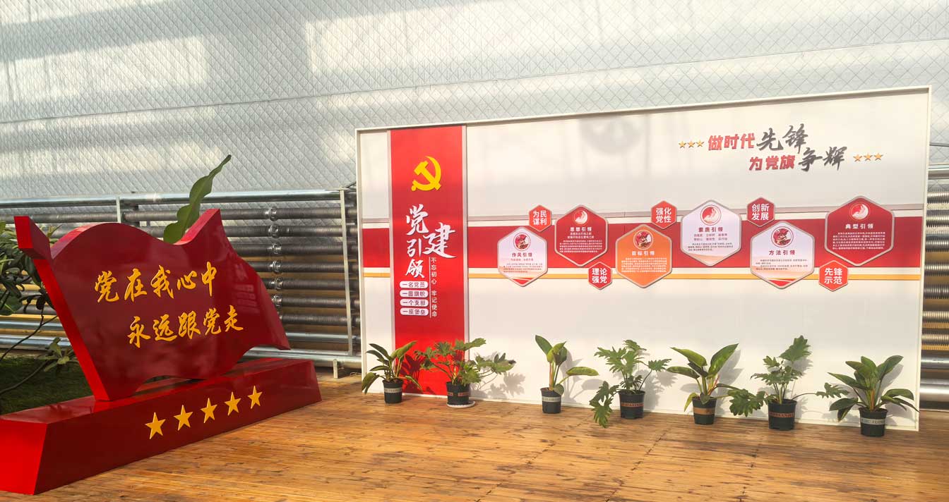 自治區綠色優質果蔬展銷中心psd-恢復的_10.jpg 自治區綠色優質果蔬展銷中心psd-恢復的_10.jpg